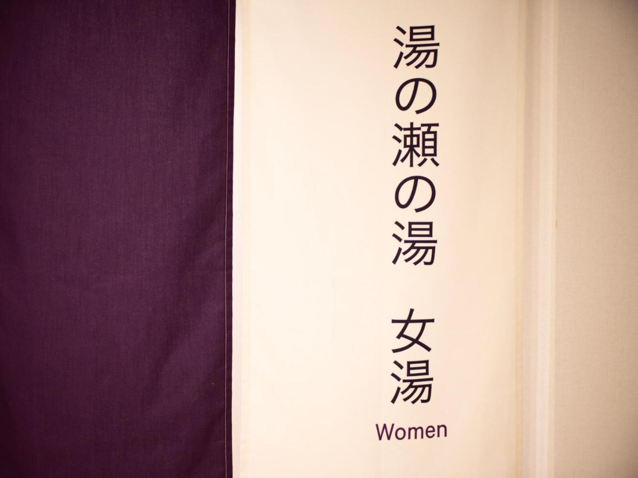 Super Hotel Yamagata Tsuruoka Buitenkant foto